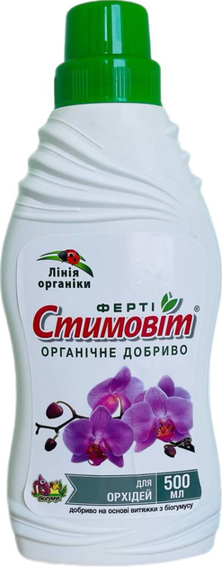 Удобрение Стимовіт Ферти для орхидей 0.5 л 2 шт (4820072970348_1) - изображение 1