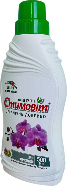 Удобрение Стимовіт Ферти для орхидей 0.5 л 2 шт (4820072970348_1) - изображение 2