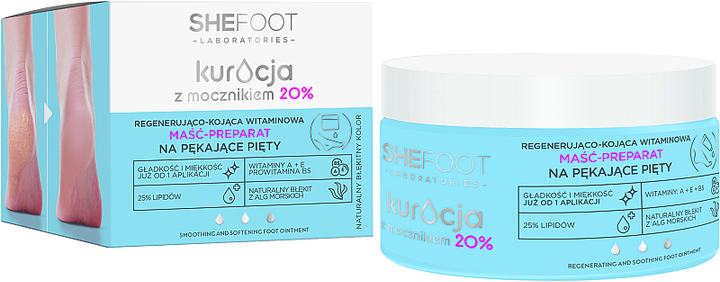 Мазь-препарат для ніг із сечовиною 20% - SheFoot 80g (1108503-1477620-2) - зображення 1