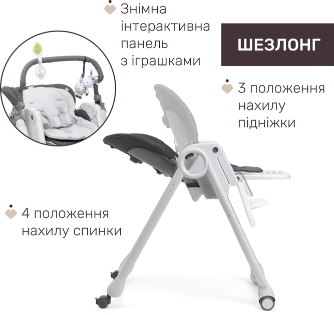 Стільчик для годування Chicco Polly Magic Relax Темно-сірий (79502.69) - зображення 2