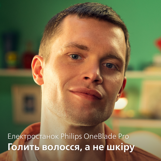 Електростанок Philips OneBlade Pro 360 QP6542/15 для обличчя та тіла (8720689027137) - зображення 2