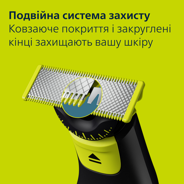 Електростанок Philips OneBlade Pro 360 QP6542/15 для обличчя та тіла (8720689027137) - зображення 7