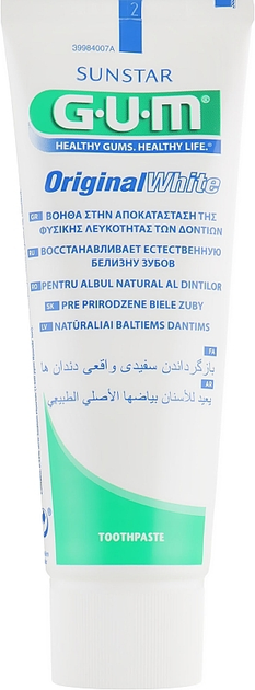 Зубная паста "Естественно белые зубы" - G.U.M Original White 75ml (75ml) (933854-1188324-2) - изображение 1