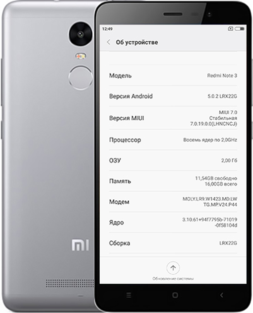 Смартфон Xiaomi Redmi Note 3 Gray 2/16 Gb Украинская версия