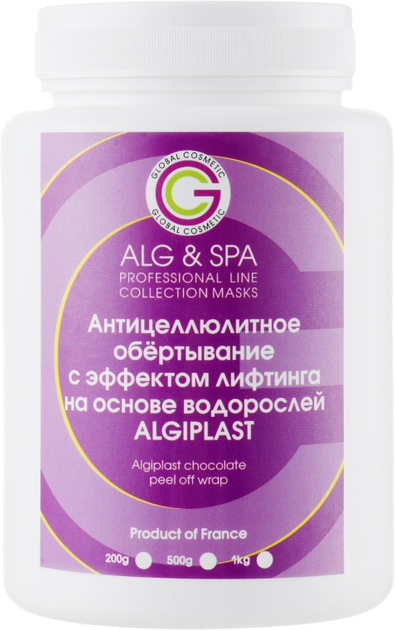 Антицеллюлитное обёртывание с эффектом лифтинга на основе водорослей “ALGIPLAST” - ALG & SPA Professional Line Collection Masks 200g (341727-13412964) 