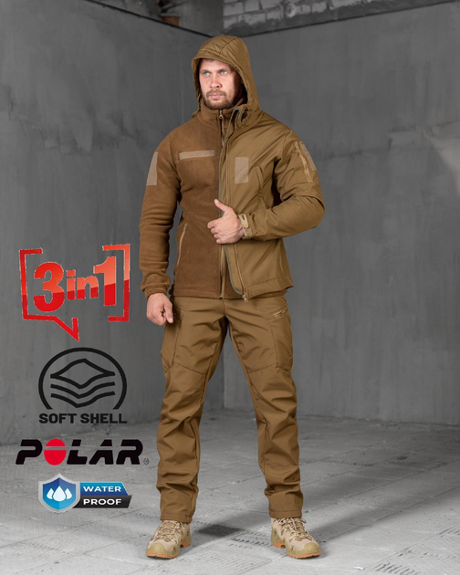 Тактический зимний костюм 3в1 SoftShell штаны+куртка+кофта 2XL койот (89736) - изображение 1