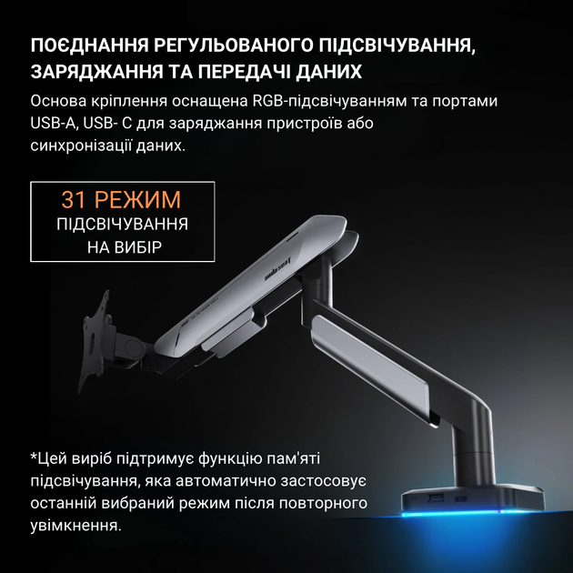 Кронштейн Anda Seat Stealth Pro II RGB 17''-42'' Black (AD-W-A9X-1S-BB) - Фото 10 Кронштейн Anda Seat Stealth Pro II RGB 17''-42'' Black (AD-W-A9X-1S-BB) - изображение 10