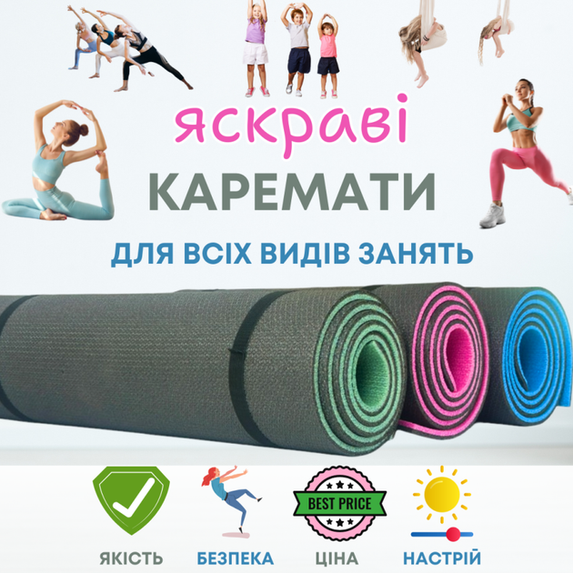 Каремат туристический SANSTORE двухслойный 180 х 60 см (SU-18060-РЧ) - Фото 10 Каремат туристический SANSTORE двухслойный 180 х 60 см (SU-18060-РЧ) - изображение 10