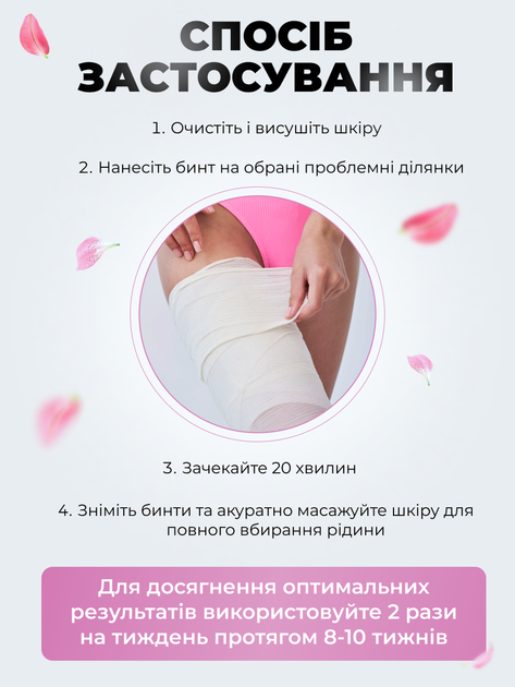 Антицеллюлитное горячее бандажное обертывание для похудения и жиросжигания с лифтинг эффектом Reclaire (2 шт) - изображение 6
