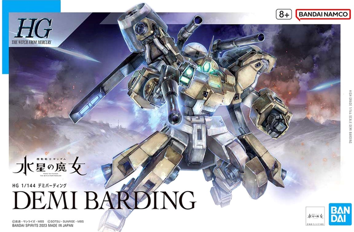 Модель для складання Bandai High Grade Demi Barding 1:144 13 см (4573102653130) - зображення 2