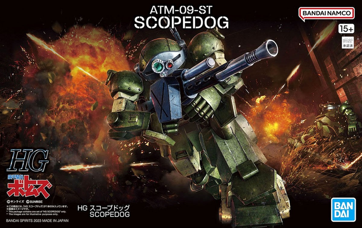 Model do składania Bandai High Grade Votoms ATM-09-ST Scopedog 1:144 (4573102657008) - obraz 2