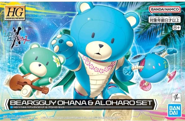 Набір моделей для складання Bandai HGBM Beargguy Ohana + Aloharo 1:144 (4573102662880) - зображення 2