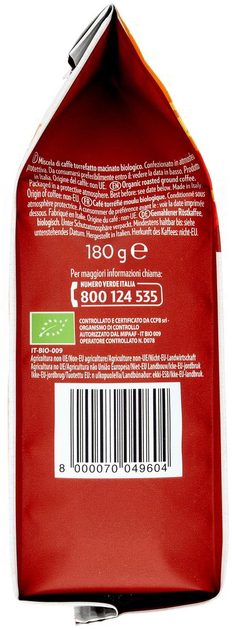 Кава мелена Lavazza Tierra Bio-Organic for Africa 180 г (8000070049604) - зображення 3