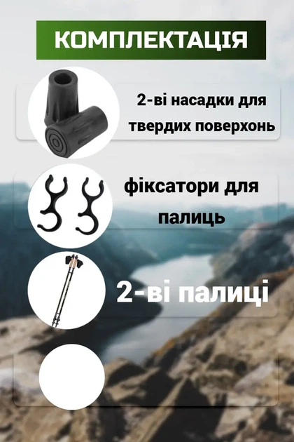 Палки для скандинавской ходьбы PowerPlay 9104 Lykke 80-135 см Black/White (PP_9104_LYKKE_Bl/White) - Фото 8 Палки для скандинавской ходьбы PowerPlay 9104 Lykke 80-135 см Black/White (PP_9104_LYKKE_Bl/White) - изображение 8