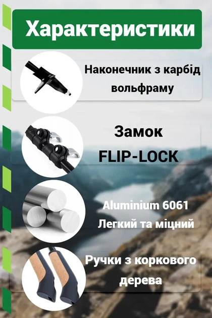 Палки для скандинавской ходьбы PowerPlay 9111 Lykke 80-135 см Black/White (PP_9111_White) - изображение 2