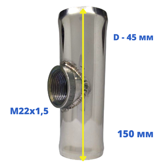Вставка М22х1,5 (D 45 мм) под датчик вентилятора из нержавеющей стали (Р192) - изображение 2