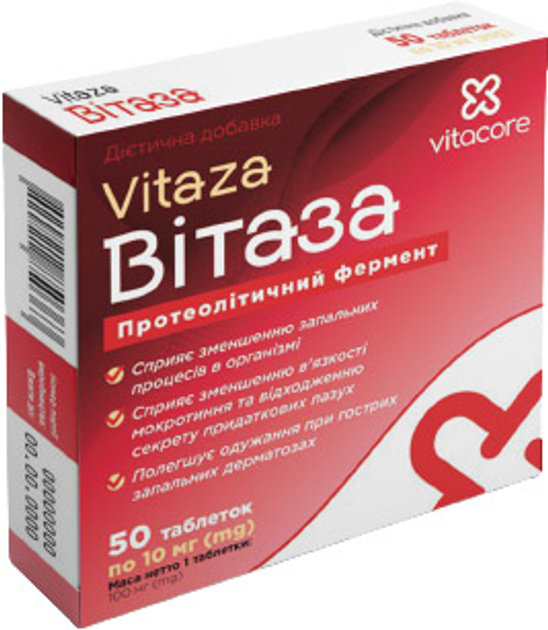 Таблетки Vitacore Вітаза протизапальний фермент 10 мг №50 (4820212850400)  - зображення 1