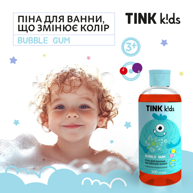 Пена для ванны Tink kids Bubble Gum с эффектом изменения цвета 300 мл (4823109410848) - Фото 4 Пена для ванны Tink kids Bubble Gum с эффектом изменения цвета 300 мл (4823109410848) - изображение 4