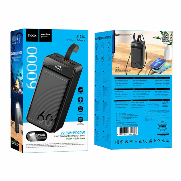 Powerbank Hoco J123C зі швидкою зарядкою 22,5W 60000 mAh з ліхтарем чорний G-11463 - Фото 7 Powerbank Hoco J123C зі швидкою зарядкою 22,5W 60000 mAh з ліхтарем чорний G-11463 - зображення 7