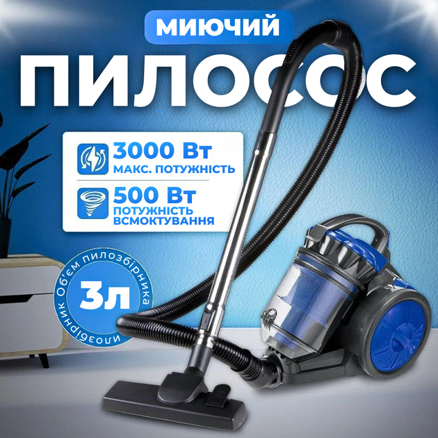 Пилосос для дому SOKANY SK-3387 колбовий циклонний з турбощіткою контейнерний пилосос безмішковий - зображення 9