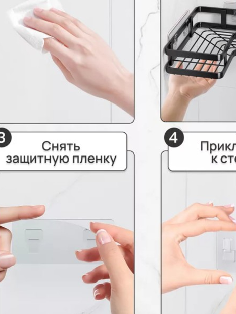 Угловая полка для ванной комнаты Corner shower caddy 2 шт комплект - изображение 4
