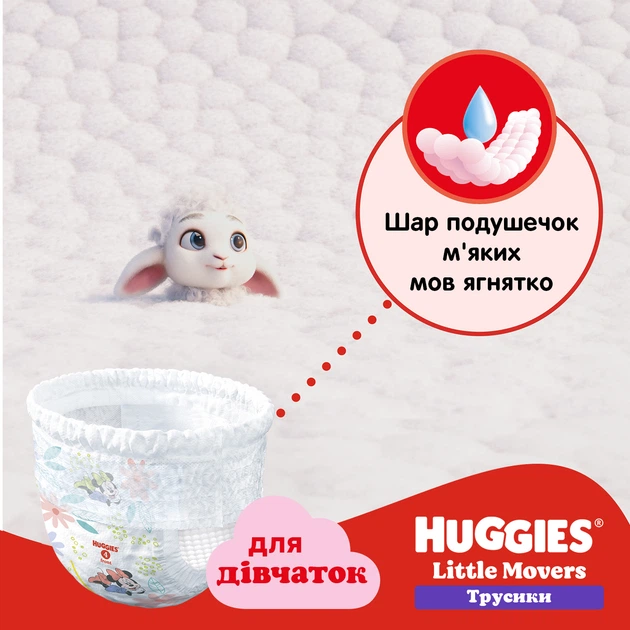 Трусики-подгузники Huggies Little Movers Pants 6 M-Pack 15-25 кг