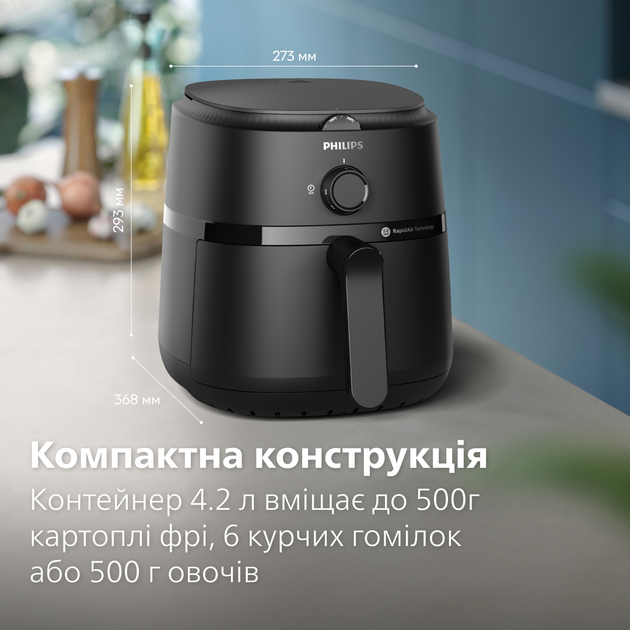Мультипіч PHILIPS Серія 1000 NA120/00 - зображення 9