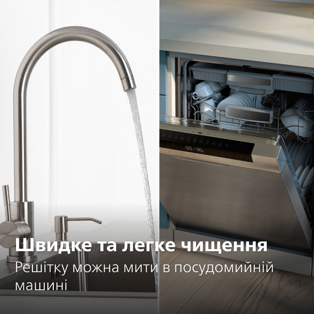 Мультипіч PHILIPS Серія 1000 NA120/00 - зображення 10