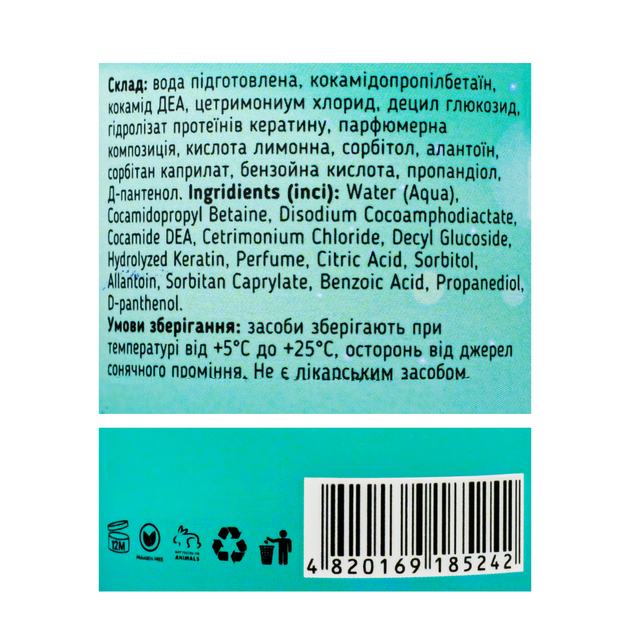 Дитячий шампунь та гель для душу Top Beauty Baby Hair Body Wash від 1 року, 200 мл - Фото 3 Дитячий шампунь та гель для душу Top Beauty Baby Hair Body Wash від 1 року, 200 мл - зображення 3
