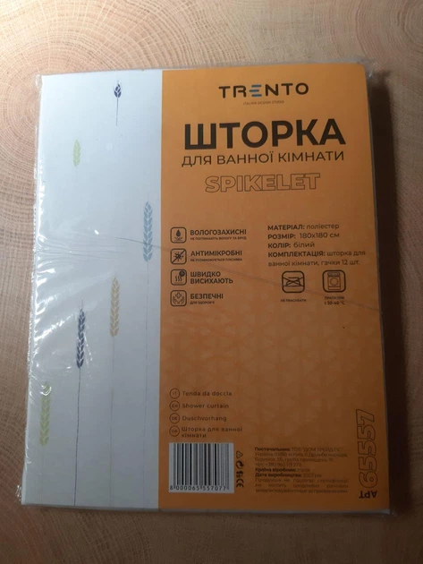 Шторка с кольцами для ванной Trento Spikelet 180х180см белая - Фото 5 Шторка с кольцами для ванной Trento Spikelet 180х180см белая - изображение 5