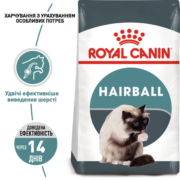 Сухой корм Royal Canin HAIRBALL CARE для взрослых кошек, профилактика образования волосяных комочков 4 кг (3182550721417) - изображение 2