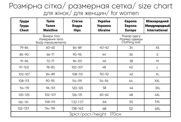 Домашній одяг U. S. Polo Assn - Футболка та бриджі 15662 помаранчеві, S - зображення 4