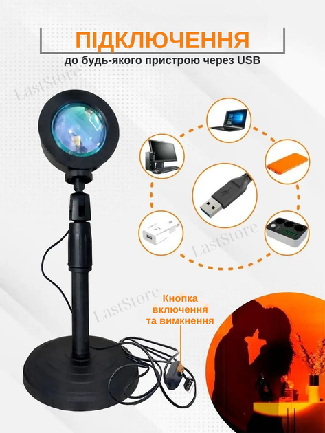 Проекционный светильник Sunset Lamp RGB с пультом на штативе USB проектор атмосферная цветная лампа - изображение 4