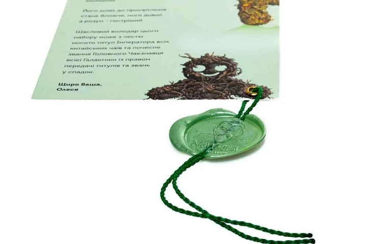 Елітний чайний набір Newtea «Імператор» 1 шт. (Yb-1) - зображення 15