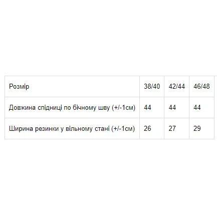 Юбка мини летняя женская Носи своє 8207-102 38/40 Леопард/Желтый (p-6533-42764) - Фото 7 Юбка мини летняя женская Носи своє 8207-102 38/40 Леопард/Желтый (p-6533-42764) - изображение 7
