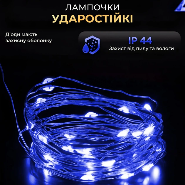 Гірлянда роса на пульті 100 метрів на 1000 led світлодіодів крапля на зеленому дроті синя 1000L100MGBL - Фото 4 Гірлянда роса на пульті 100 метрів на 1000 led світлодіодів крапля на зеленому дроті синя 1000L100MGBL - зображення 4