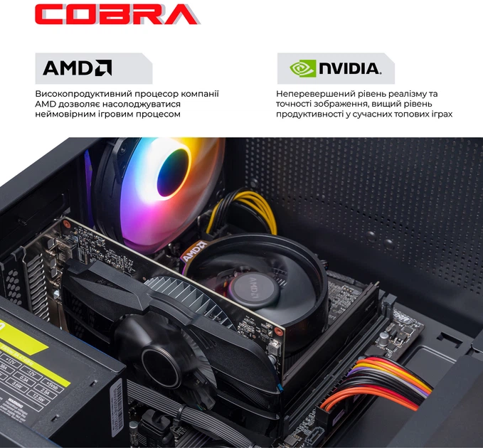 Компьютер Cobra Advanced (A45.32.S4.35.19232) - изображение 4