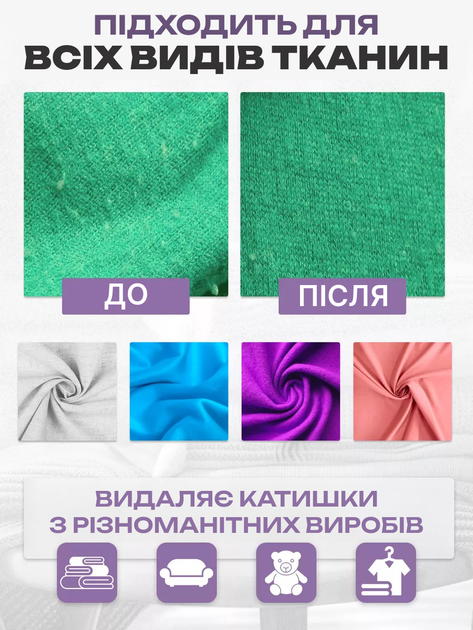 Машинка для стрижки катышков с одежды беспроводная JENIX Серый - изображение 7