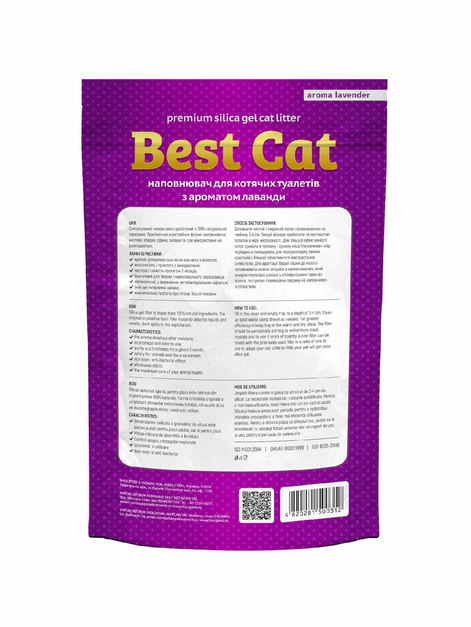 Наполнитель для кошачьего туалета F.O.X. Best Cat Lavender силикагелевый с ароматом лаванды 3.6 л SGL004 - Фото 2 Наполнитель для кошачьего туалета F.O.X. Best Cat Lavender силикагелевый с ароматом лаванды 3.6 л SGL004 - изображение 2
