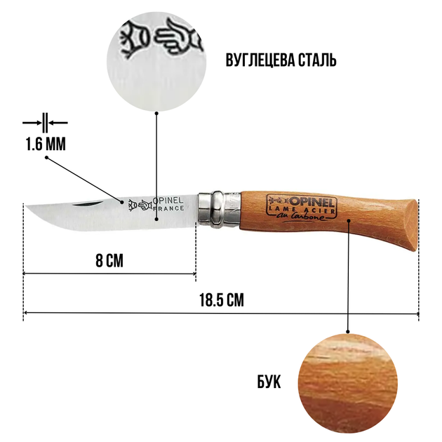 Складаний ніж вуглецева сталь Opinel №7 Carbone VRN (113070) - зображення 2