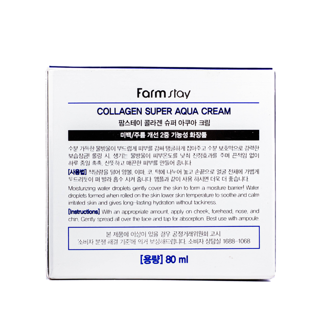 Крем для обличчя зволожувальний FarmStay Collagen Super Aqua Cream 80 мл - Фото 6 Крем для обличчя зволожувальний FarmStay Collagen Super Aqua Cream 80 мл - изображение 6