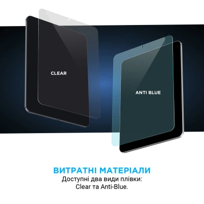 Плівка захисна Armorstandart for Tablets 15inch Clear (ARM79901) - Фото 3 Плівка захисна Armorstandart for Tablets 15inch Clear (ARM79901) - зображення 3