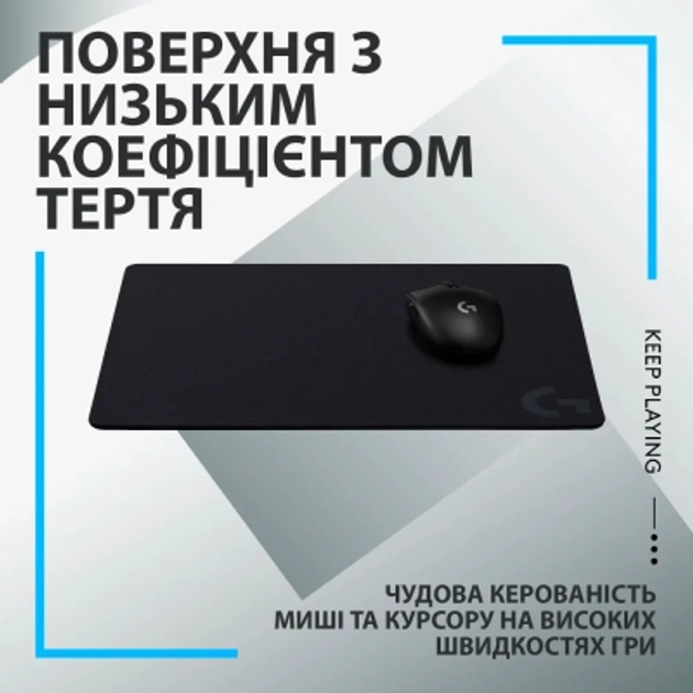 Килимок для мишки Logitech G440 Gaming Mouse Pad Black (943-000792) - зображення 2