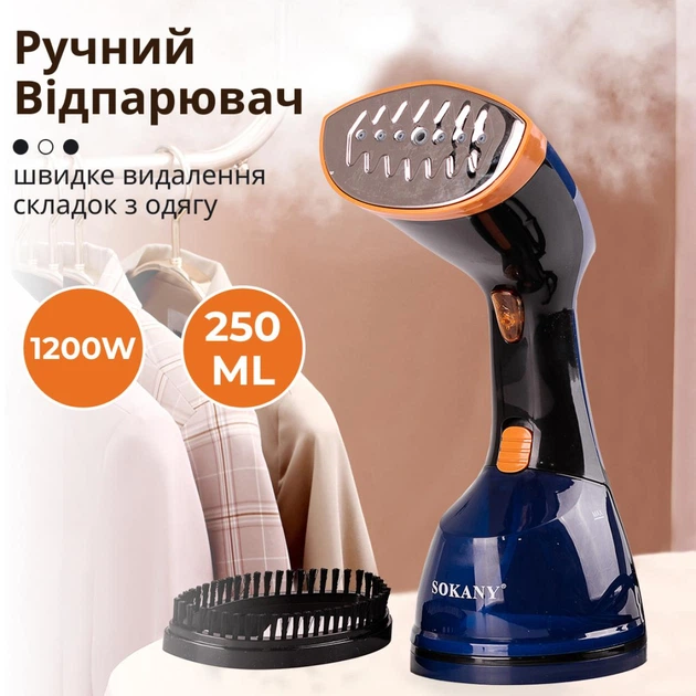 Ручной отпариватель щетка SOKANY SK-3080 1200 Вт, качественный мощный темно-синий для одежды и белья - изображение 2