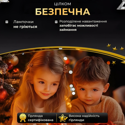 Гірлянда Роса нитка 2000 LED довжина 200 м з пультом від мережі зелена, білий(2000L200MGW)(2000L200MGBL) - изображение 2