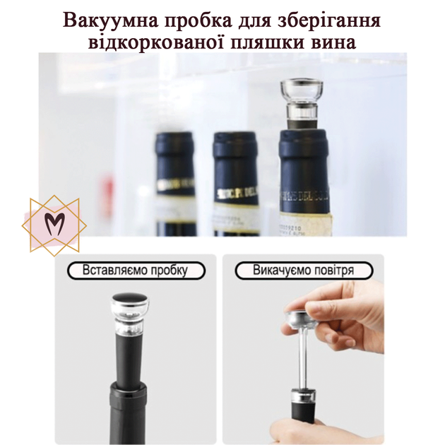 Електричний штопор для вина на акумуляторі Memorik, в комплекті з аератором, вакуумною пробкою, ножем для фольги та підставкою - изображение 6