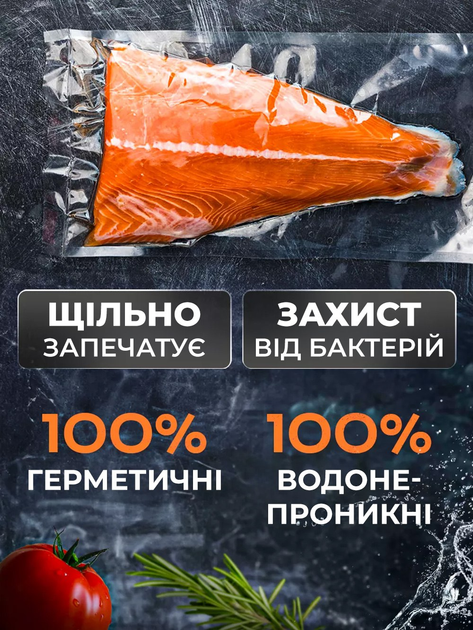 Вакуумні пакети плівка для вакууматора 25 х 500 см JoyPro рулон прозорі універсальні харчові для зберігання продуктів їжі м’яса овочів для вакуумного пакування сумісні з усіма вакууматорами пакети під вакуум вакуумна упаковка багатошарові - зображення 4