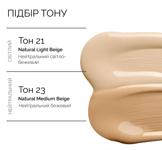 Тональний крем кушон Missha Cushion Moist Up SPF50+/PA+++ тон№21 - зображення 4