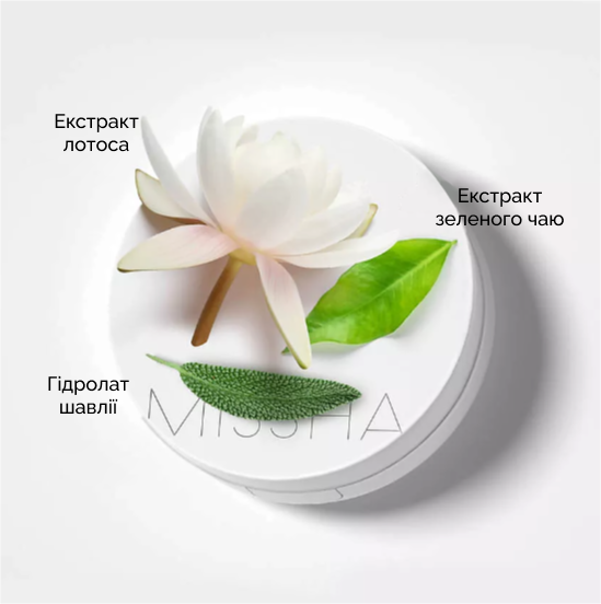 Тональний крем кушон Missha Cushion Moist Up SPF50+/PA+++ тон№21 - зображення 5