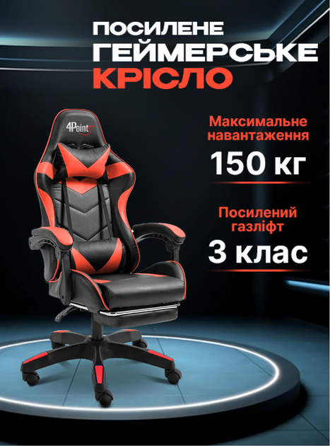 Кресло игровое GAMING CHAIR OC-730-5 с подставкой для ног, цвет черный ...